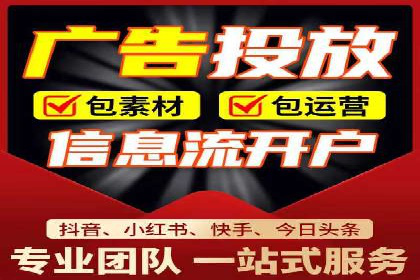 sem托管服务案例：如何实现广告投放精准化