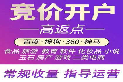 百度推广代运营助力企业增长案例