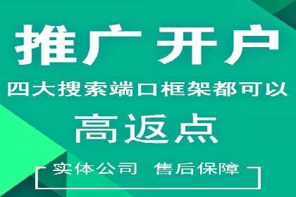 企业如何借助sem优化托管实现业绩增长