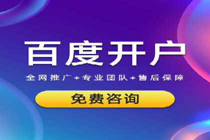 开户推广成本效益分析