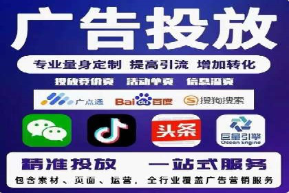 SEM账户托管服务效果案例分析