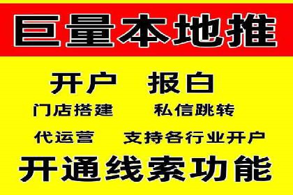 搜索引擎营销（SEM）的运营技巧与实际案例